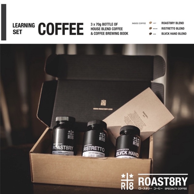 เซตเมล็ดกาแฟ 3 ชนิดพิเศษ มาในกล่องเเพกเกจสวยหรูจาก Roast8ry สำหรับเป็นของขวัญ หรือ ของฝาก