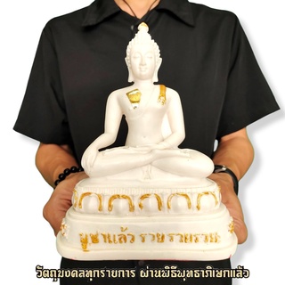 หลวงพ่อพระพุทธเชียงแสน บูชาแล้วรวย (หน้าตัก5นิ้ว)สีขาวงาช้าง เป็นพระพุทธรูปองค์จำลองพระพุทธสิหิงค์พระพุทธรูปคู่บ้าน