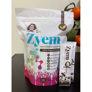 Zyem สินค้าใหม่ล่าสุดป๋านอกกะลา #สินค้าป๋า #ป๋านอกกะลา #Zyem