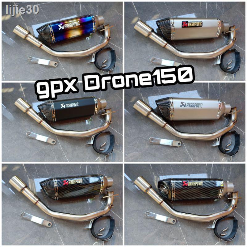 🔥 ส่วนลด 50%🔥 ✁ชุดท่อ GPX Drone150+Ak14นิ้ว