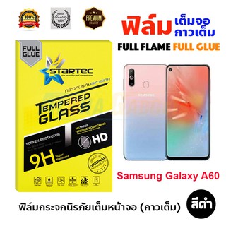 STARTEC ฟิล์มกระจกนิรภัยเต็มหน้าจอ Samsung Galaxy A60 (เต็มจอกาวเต็ม สีดำ)