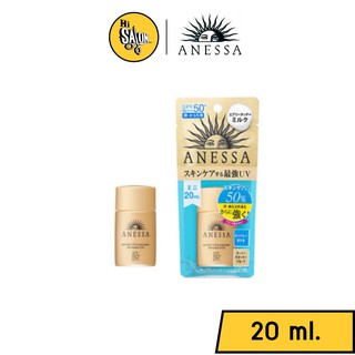 20 ml. ครีมกันแดด Anessa Perfect UV Sunscreen SPF50 PA++++ ขวดทอง สูตรน้ำนม