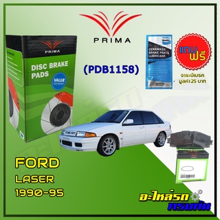 ผ้าเบรคหน้า PRIMA  สำหรับ FORD LASER, MAZDA 323 1990-95 (PDB1158)