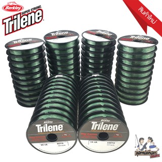 สายเอ็น เต็ม ไทนลีน Berkley Trilene Big Game Monofilament Fishing Line by U.S.A.