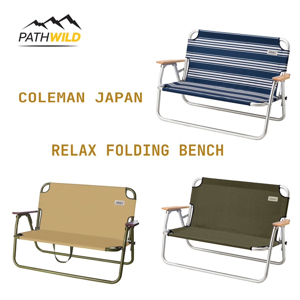 เก้าอี้ยาวขนาด 2 ที่นั่ง COLEMAN RELAX FOLDING BENCH