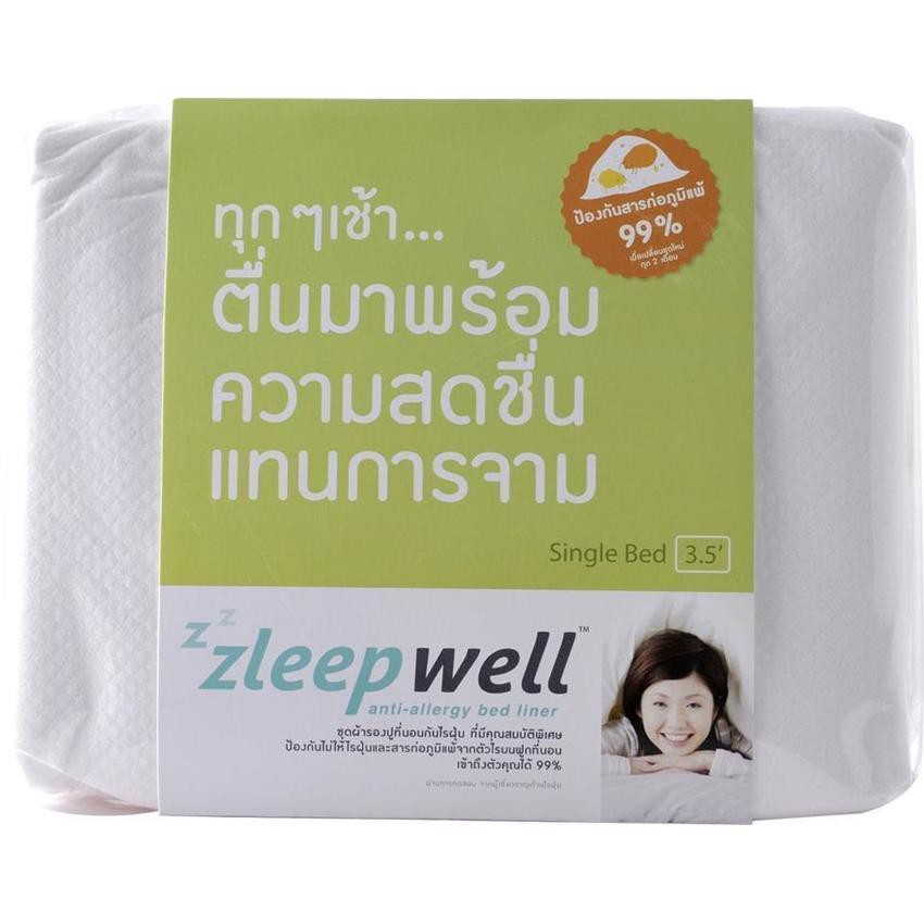Zleepwell ผ้ารองปูที่นอนกันไรฝุ่น ขนาด 3.5 ฟุต แบบใช้แล้วทิ้ง ไม่ต้องซัก
