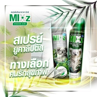 MIXZ health breath ชุด สเปรย์ยูคาลิปตัสและยูคาชาเขียว 2 กระป๋อง 320 ml.