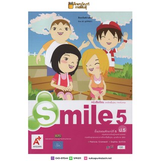 หนังสือเรียน ภาษาอังกฤษ Smile ป.5(อจท.) รายวิชาพื้นฐาน