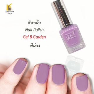 สีทาเล็บ  สีม่วง GEL Nailpolish  สีทาเล็บสวยๆ