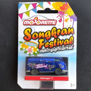 Majorette  Volkswagen T1 รถตู้ ล้อยาง เทศกาลสงกรานต์ songkran festival