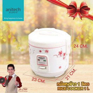 หม้อหุงข้าว 5 มหามงคล 1 ลิตร รุ่นRC01/400-1007 Anitech