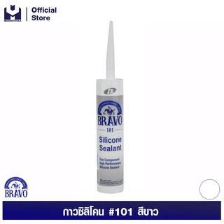 BRAVO กาวซิลิโคน #101 สีขาว | MODERTOOLS OFFICIAL