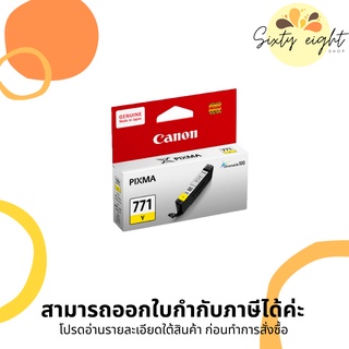 CANON CLI-771 Y Yellow INK Cartridge ของแท้