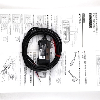 Sz เซนเซอร์โฟโตอิเล็กทริก PX-10PX-10CPPX-10P PX-10C