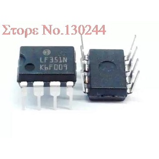 ชิ้นส่วนอะแดปเตอร์ Lf351N Lf351 Opamp Jfet 4Mhz 8Dip Ic 10 ชิ้น