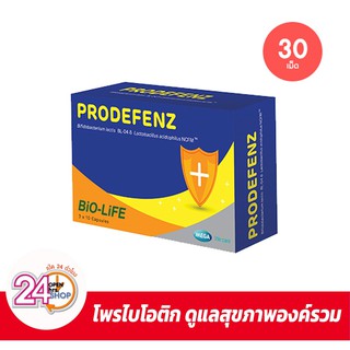 Mega we care Prodefenz (30 แคปซูล) Probiotics โพรไบโอติก ดูแลจุลินทรีย์ในร่างกายป้องกันภูมิแพ้