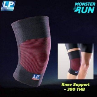 ปลอกรัดเข่า LP KNEE SUPPORT