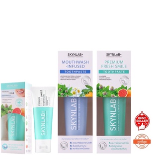 SKYNLAB Premium Fresh Smile Toothpaste Skynlab 50g 100g. 160g. สกินแลปยาสีฟันสมุนไพร ลดกลิ่นปาก ยาสีฟันลดกลิ่นปาก