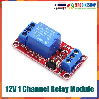 รีเลย์ โมดูลรีเลย์ 12 โวลท์ 1 ช่อง 12V 1 Channel Relay Module with Optocoupler Isolation Supports High and Low Trigger b