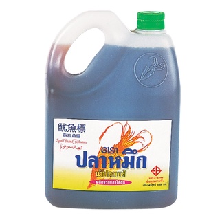 พร้อมส่ง! ปลาหมึก น้ำปลา 4500 มล. Squid Fish Sauce 4500 ml