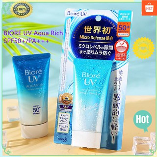 ✨H-style✨🌈ครีมกันแดด🌈Biore UV Aqua Rich Watery Essence Micro Defense SPF 50+ PA++++ ขนาด 50 กรัม