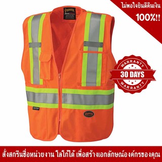 SSTV70 เสื้อจราจรสีส้ม พร้อมคาดแถบสะท้อนแสงสีส้ม พร้อมคาดแถบสะท้อนแสงสีเทา