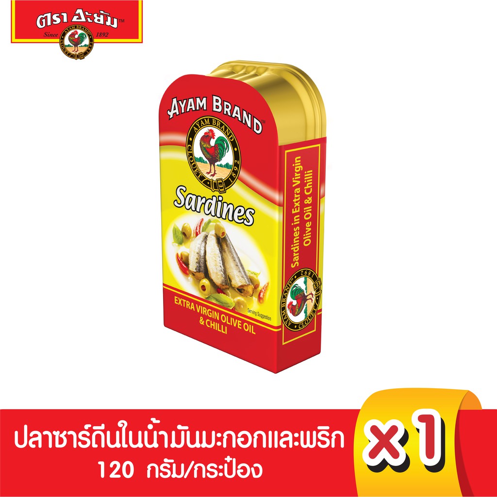 THA shop (120 ก.x 3) ayam sardines อะยัม ปลาซาร์ดีนในน้ำมันมะกอกและพริก ปลากระป๋อง อาหารกระป๋อง อาหารแห้ง อาหารพร้อมทาน