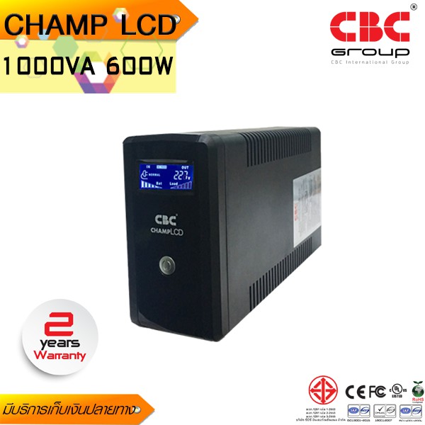 [รุ่นขายดี] UPS (เครื่องสำรองไฟฟ้า) CBC รุ่น CHAMP LCD (1000VA 600W) ได้รับมาตรฐานมอก. รับประกัน 2 ปี