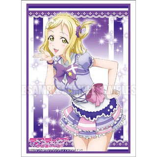 Bushiroad Sleeve Collection HG Vol.1119 Love Live! Sunshine!! "Mari Ohara" Part.2