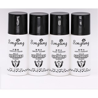 B04ถูกสุด💥Songling น้ำยาล้างสีเจล 75ml น้ำยาระเบิดสีเจล น้ำยาถอดสีเจล น้ำยาล้างเล็บเจล น้ำยาล้างเล็บ