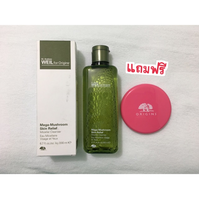 Origins Dr.Andrew Weil for Origins Mega-Mushroom Skin Relief Micellar Cleanser 6.7 fl.oz/200 ml.