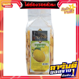 บุญเที่ยงขนุนกรอบ 250กรัม Boon Thiang Crispy Jackfruit 250g.