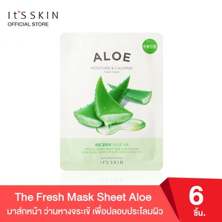 ItS SKIN The Fresh Mask Sheet Aloe (6 pcs.)