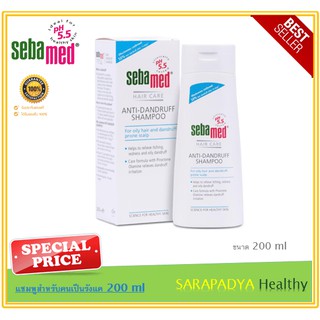 Sebamed anti-Dandruff shampoo 200 ml. แชมพูสูตรทำความสะอาดเส้นผมและหนังศีรษะสูตรอ่อนโยน ขจัดรังแค นำเข้าจากประเทศเยอรมัน