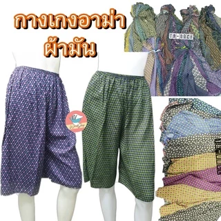 เสื้อคอกระเช้า เสื้อคอกระเช้าลายดอก คนแก่ คอพวงเล็ก/ใหญ่/จัมโบ้/จัมโบ้พิเศษ เสื้อกระเช้า (WO5)