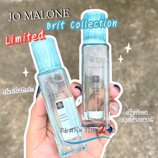 น้ำหอม Jo Malone Scents Of Britain Cologne Limited Edition ปี 2022  30ml ป้ายคิง