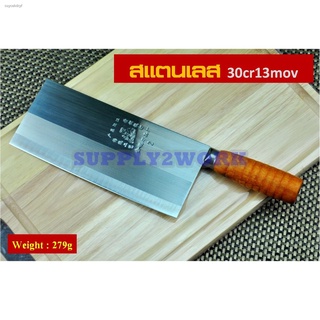 Cleaver knife Kitchen Knife stainless steel No.1