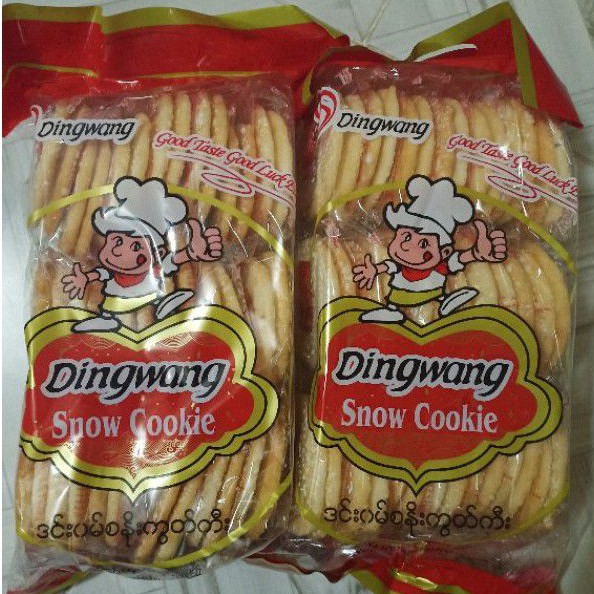 ขนมโดโซะพม่า ขนมหิมะ กรอบอร่อย