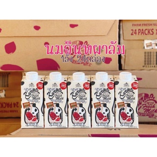 🔥ยกลัง ถูกที่สุด🔥นมอินทผลัม 200ml.×24👉👉สดใหม่ไม่ค้างสต๊อกราคาส่งทักแชต