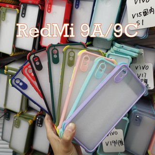 เคสกันกระเเทก  Redmi 9A เคสขอบสี กันกล้อง กันกระแทก