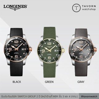 🔥🔥 นาฬิกา New Longines HydoConquest Two-Tone รุ่น L3.781.3.96.7 / L3.781.3.06.9 / L3.781.3.78.9