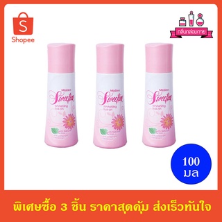 Mistine Sweetine Whitening Roll-on มิสทีน สวีททิน ไวท์เทนนิ่ง โรลออน ลูกกลิ้งระงับกลิ่นกาย 100 ml. 3 ชิ้น