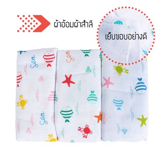 ผ้าอ้อมผ้าสำลี 27 นิ้ว - แพ็ค 12 ผืน คละสี   (ลาย Starfish)