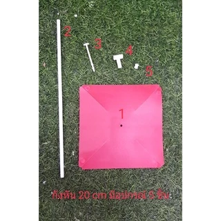 กังหันลมพลาสติกแบบพับ 4 ใบ เส้นผ่าศูนย์กลาง 20cm 23cm และ 38cm