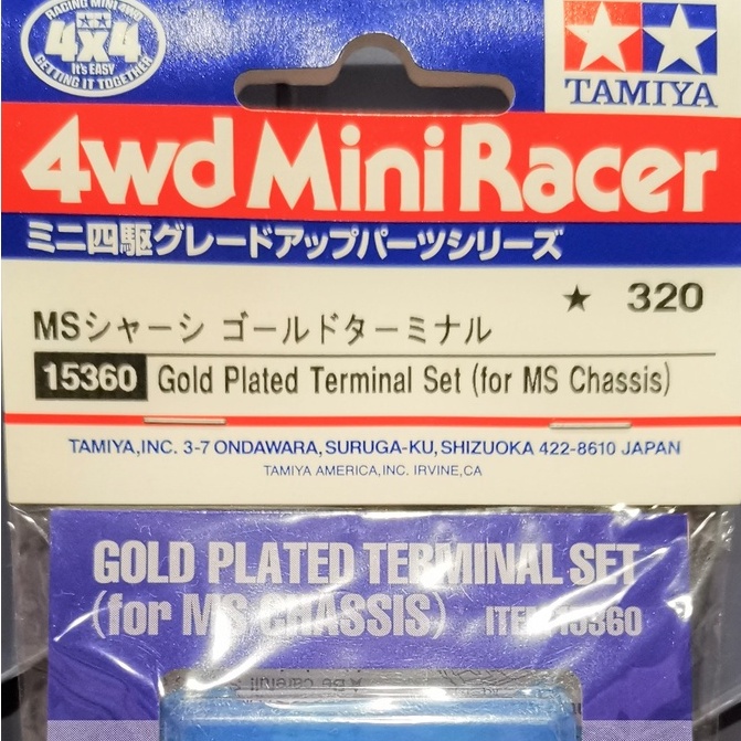 15360 Gold plated terminal set MS chassis