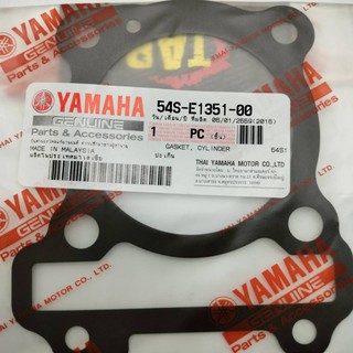 ประเก็นเสื้อสูบ แท้ (Cylinder Bottom Gasket) สำหรับรถรุ่น Yamaha MIO-115i , TTX รหัสสินค้า : 54S-E1351-00