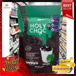 HOLY CHCO มิ้นท์ ช็อกโกแลต โกโก้ มิกซ์ 200 กรัมHOLY CHCO MINT CHOCOLATE COCOA MIX 200 G