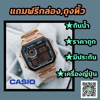 นาฬิกาCASIO ข้อมือชาย นาฬิกาข้อมือหญิง สีโอรส-สีทอง