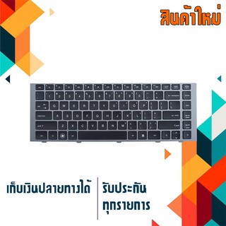 คีย์บอร์ด เอชพี - HP keyboard (แป้นอังกฤษ) สำหรับรุ่น Probook 4440 4440s 4441s 4445s 4446s