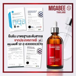 Migabee​ Seabuckthon​ Serum​ 120 ml Exp : 10/2028